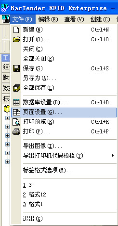 條碼打印機(jī)打印3列條形碼