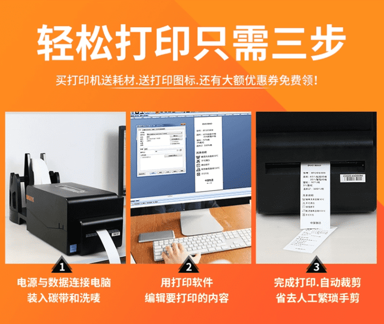 洗水嘜打印機(jī) 桌面型Z2 Z3