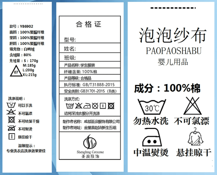 洗水嘜打印機(jī) 桌面型Z2 Z3