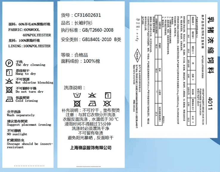 洗水嘜打印機(jī) 桌面型Z2 Z3