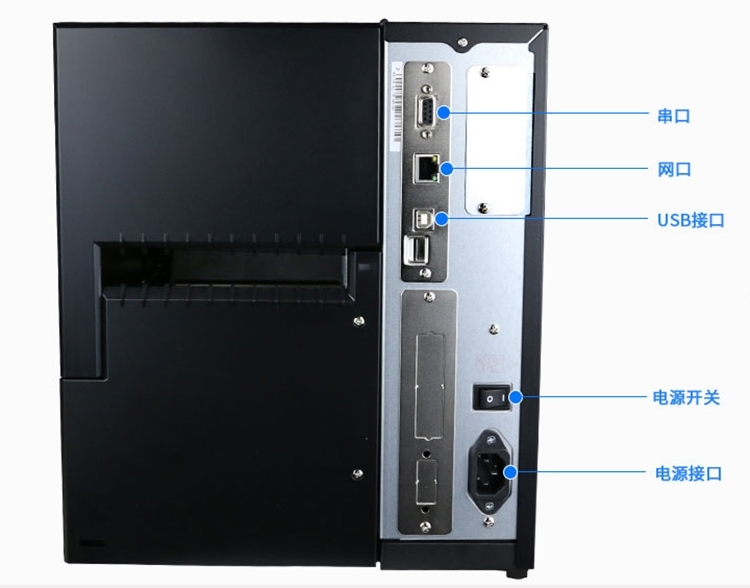 重工業(yè)型水洗標打印機QX602