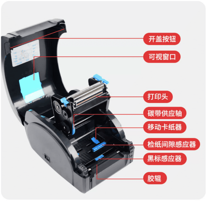 小型服裝吊牌打印機 QD301