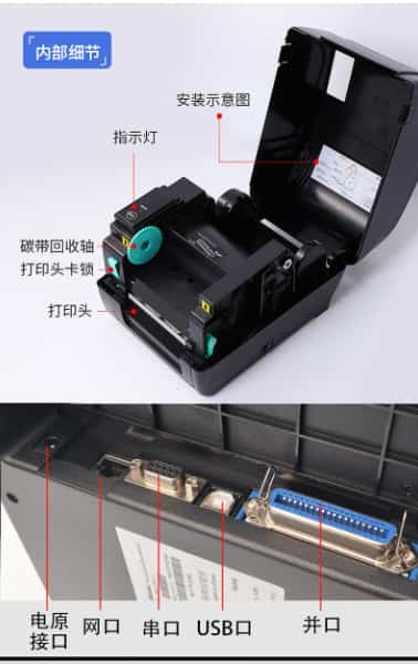 小型服裝吊牌打印機(jī) QD302