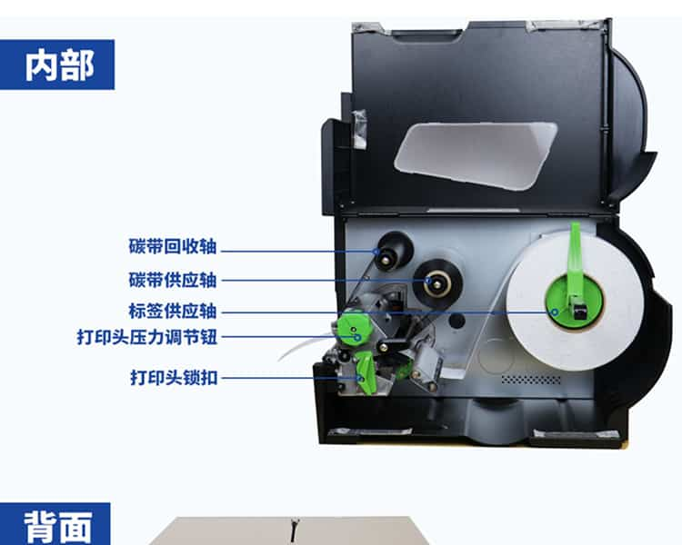 中型服裝吊牌打印機(jī) QD303