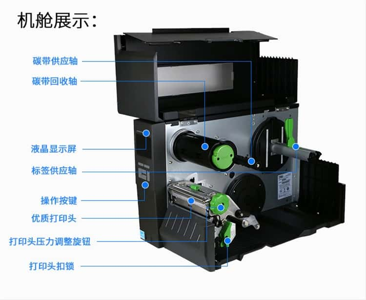 合格證打印機(jī) 重工業(yè)型QH604