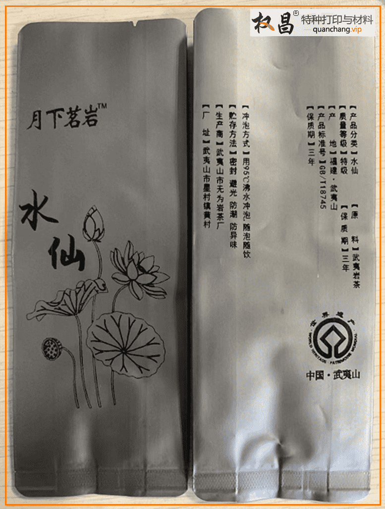 茶葉泡袋打印機(jī)PD90