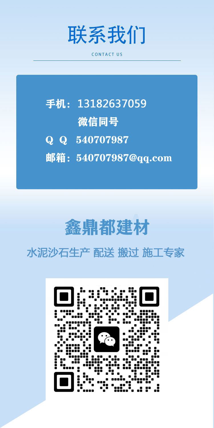 蘇州鑫鼎都建材(圖6)