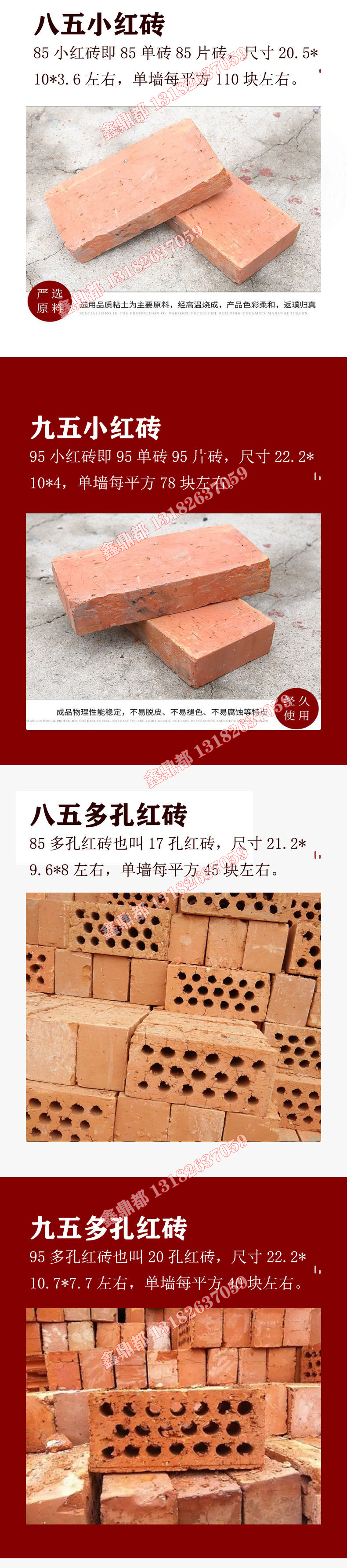 蘇州紅磚廠家(圖2)