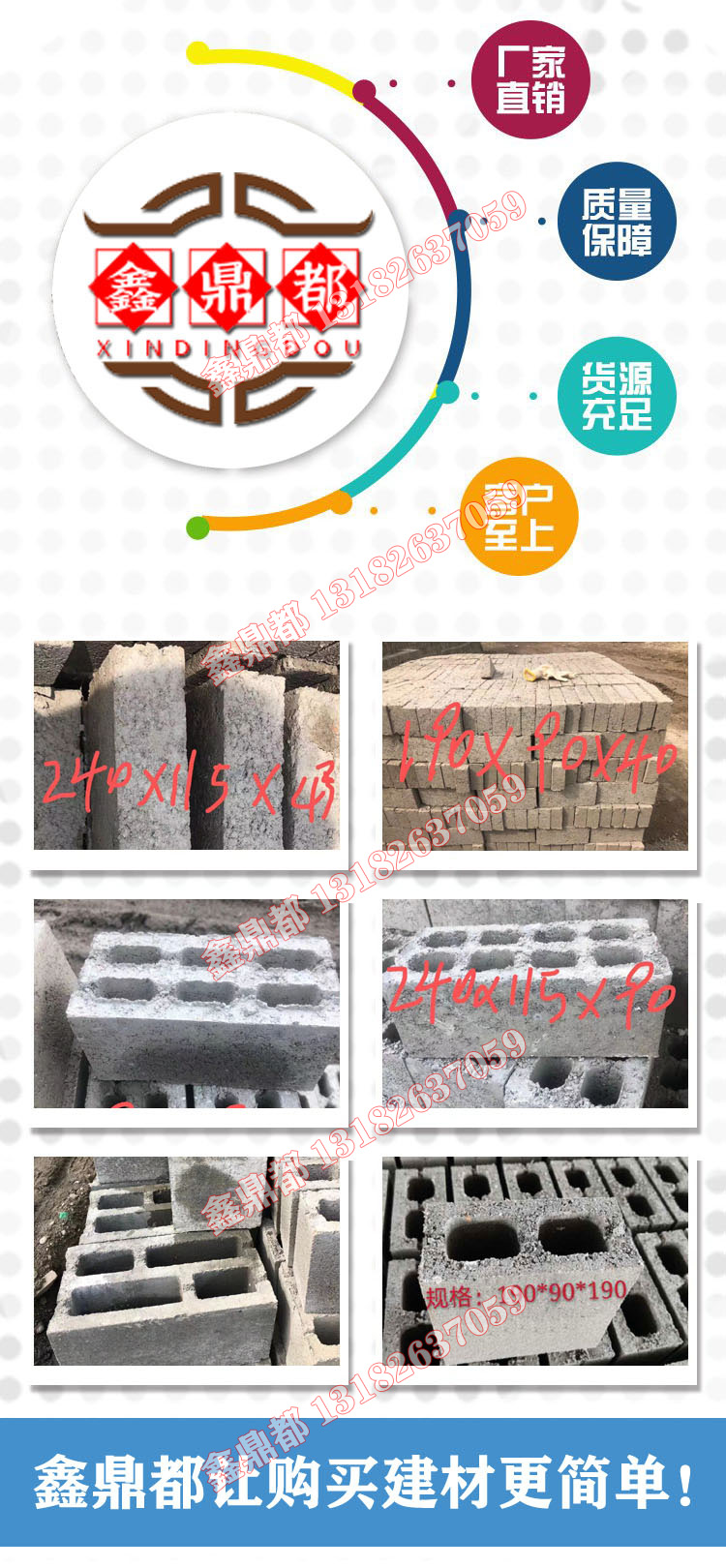蘇州水泥磚廠家(圖7)