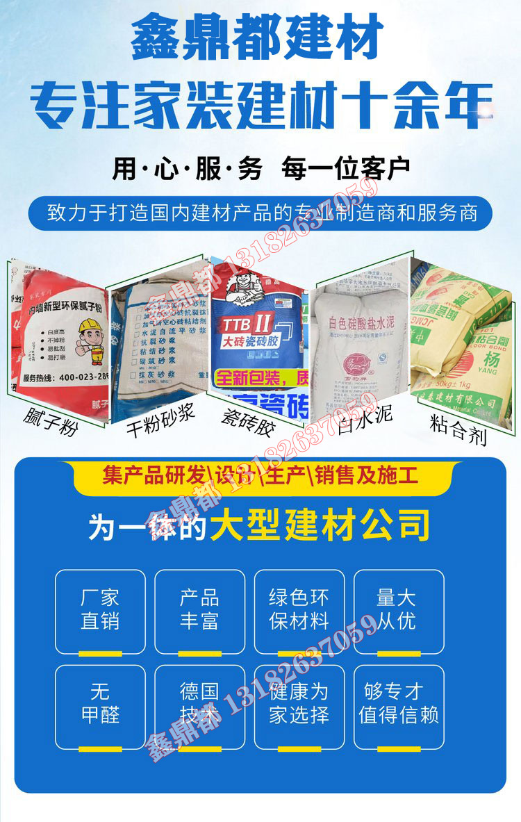 蘇州粘合劑廠家(圖1)