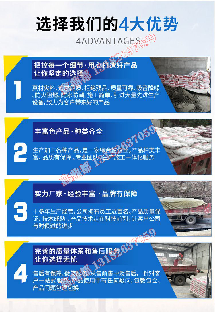 蘇州粘合劑廠家(圖3)