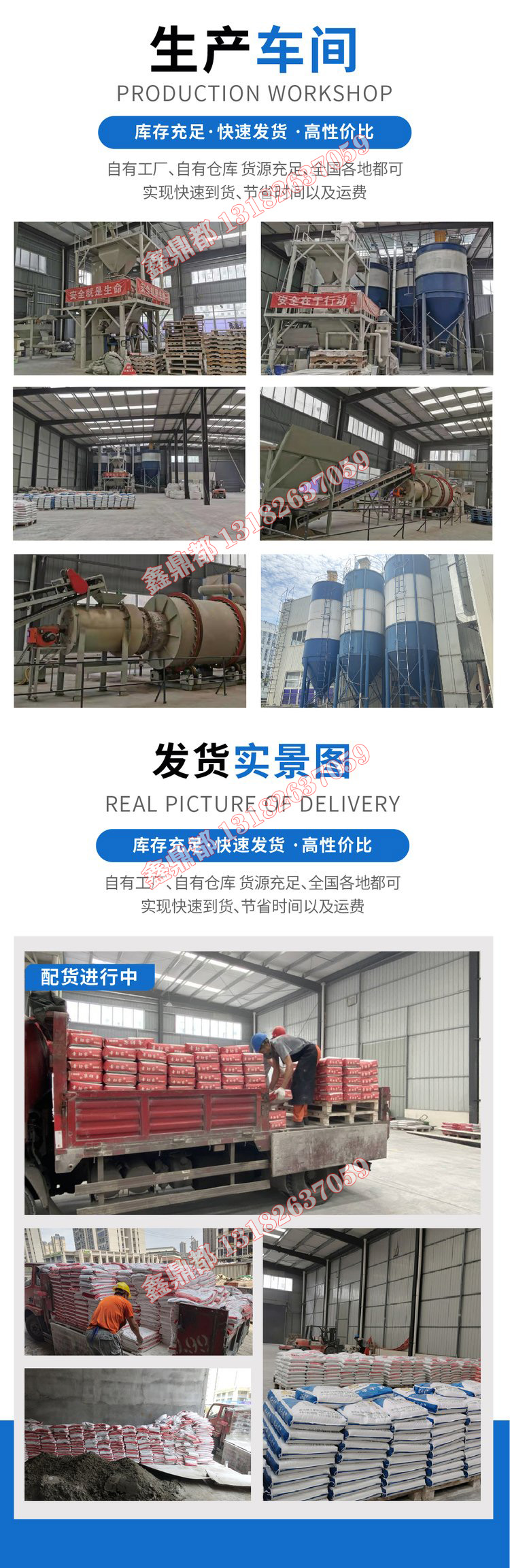 蘇州粘合劑廠家(圖4)