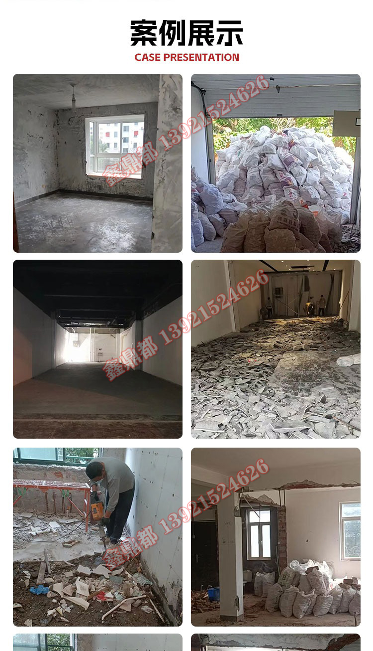 無(wú)錫拆舊拆除敲墻拆墻(圖8)